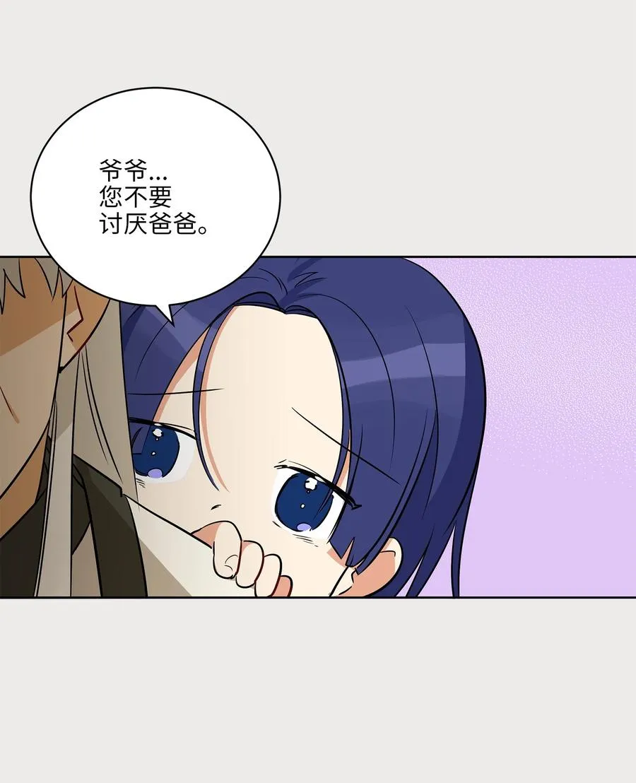 65 泛舟河上 第54页