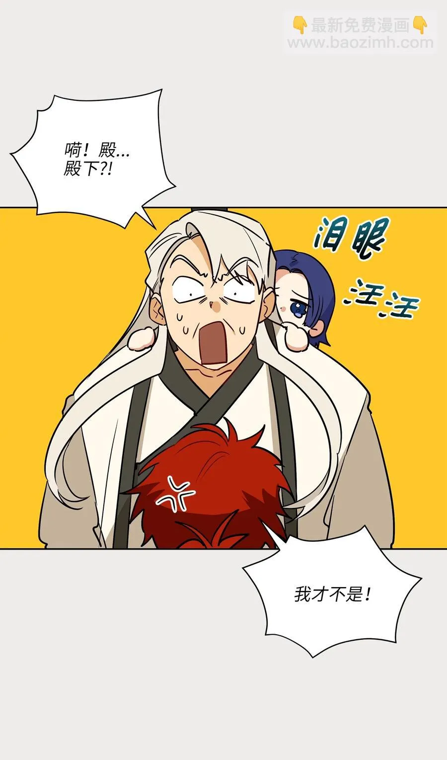 66 噩梦惊醒 第11页