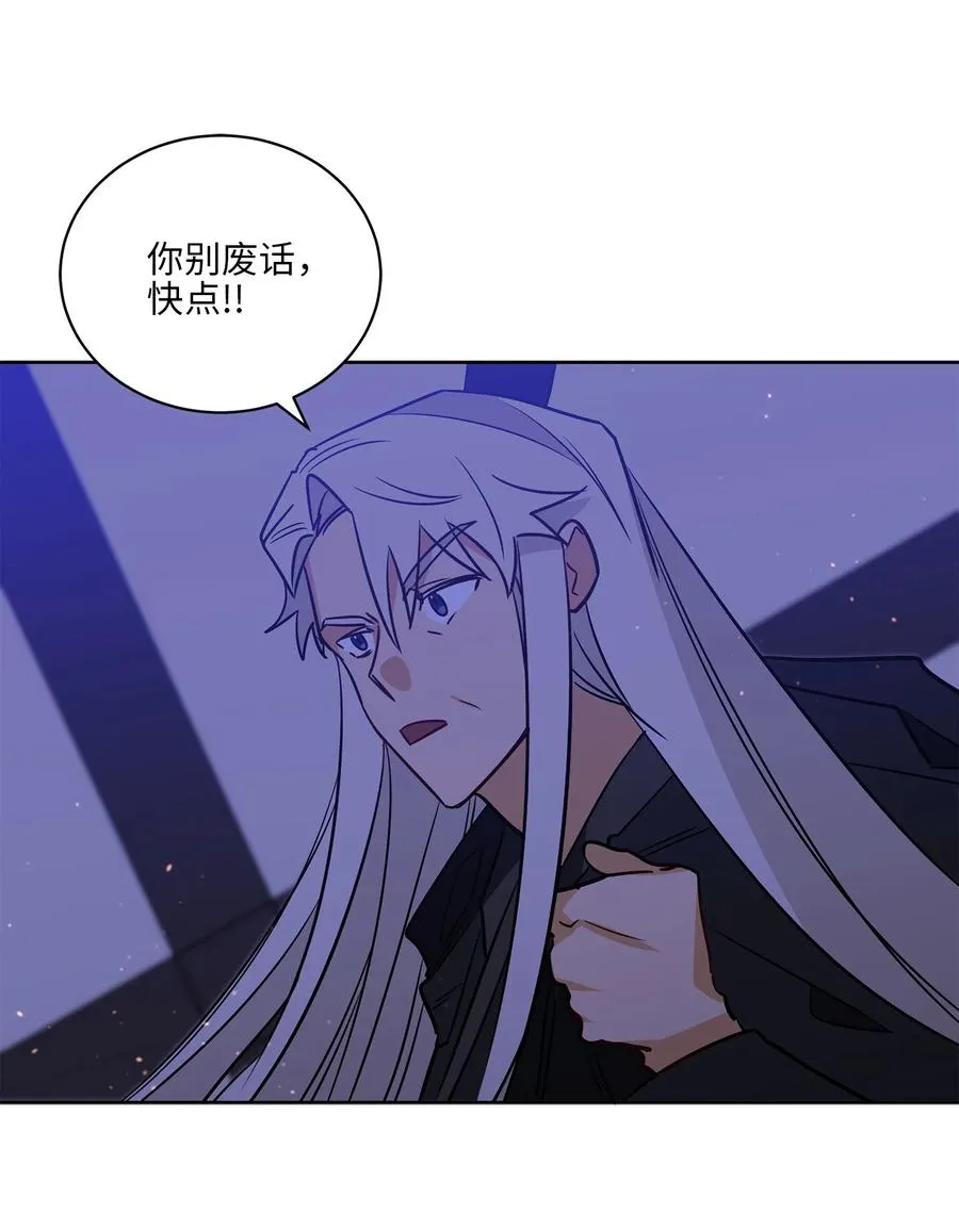 66 噩梦惊醒 第29页
