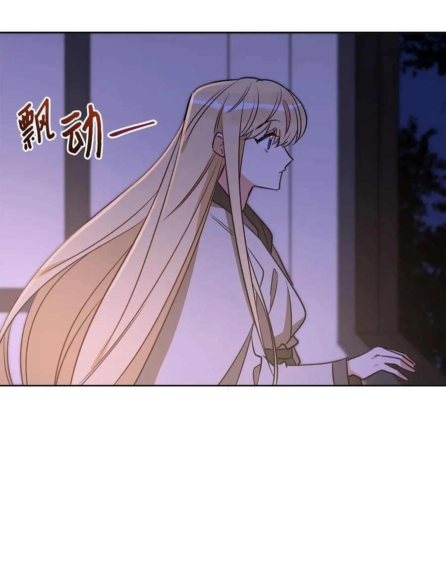 66 噩梦惊醒 第44页