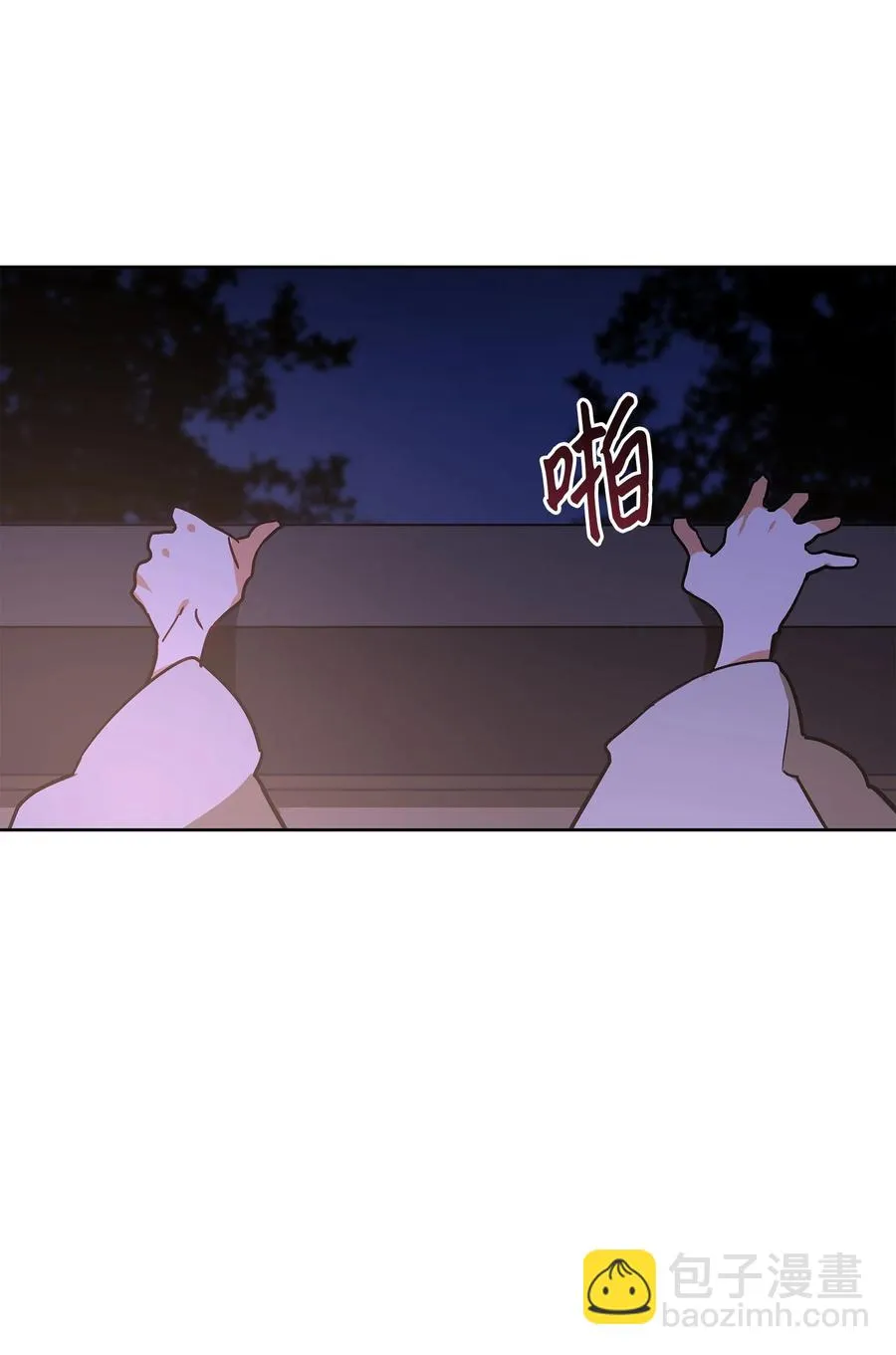 66 噩梦惊醒 第57页