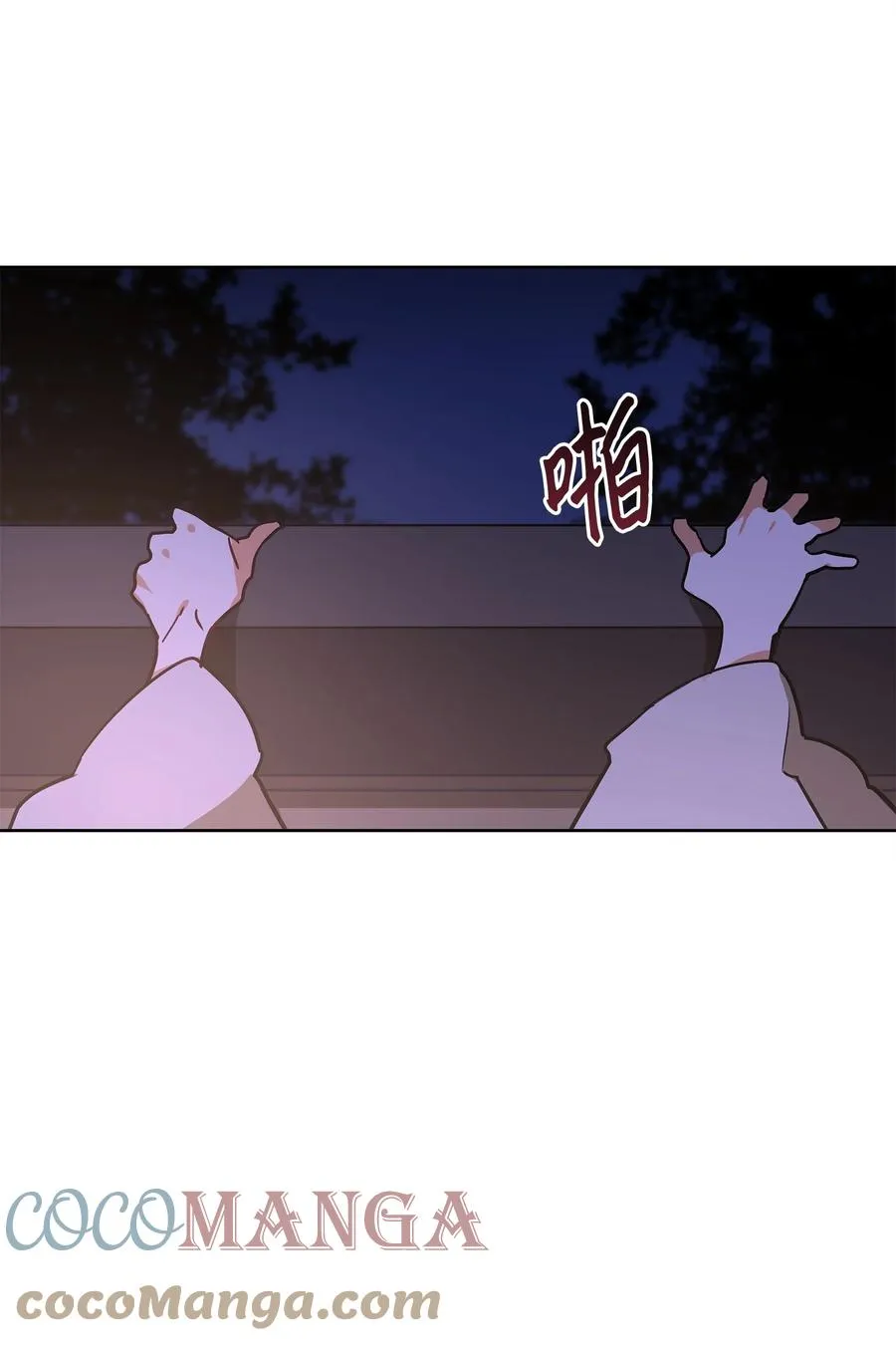 66 噩梦惊醒 第64页