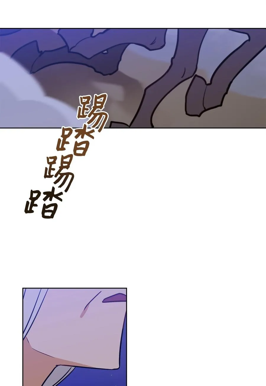 67 宰相偶遇万召 第2页