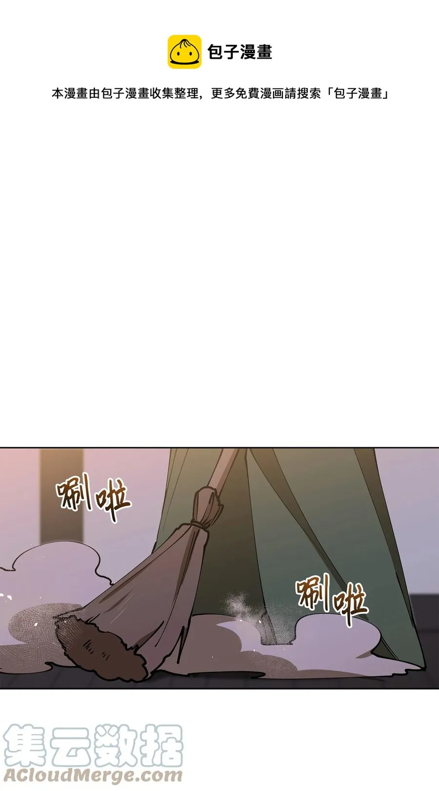 68 莲儿失踪 第1页