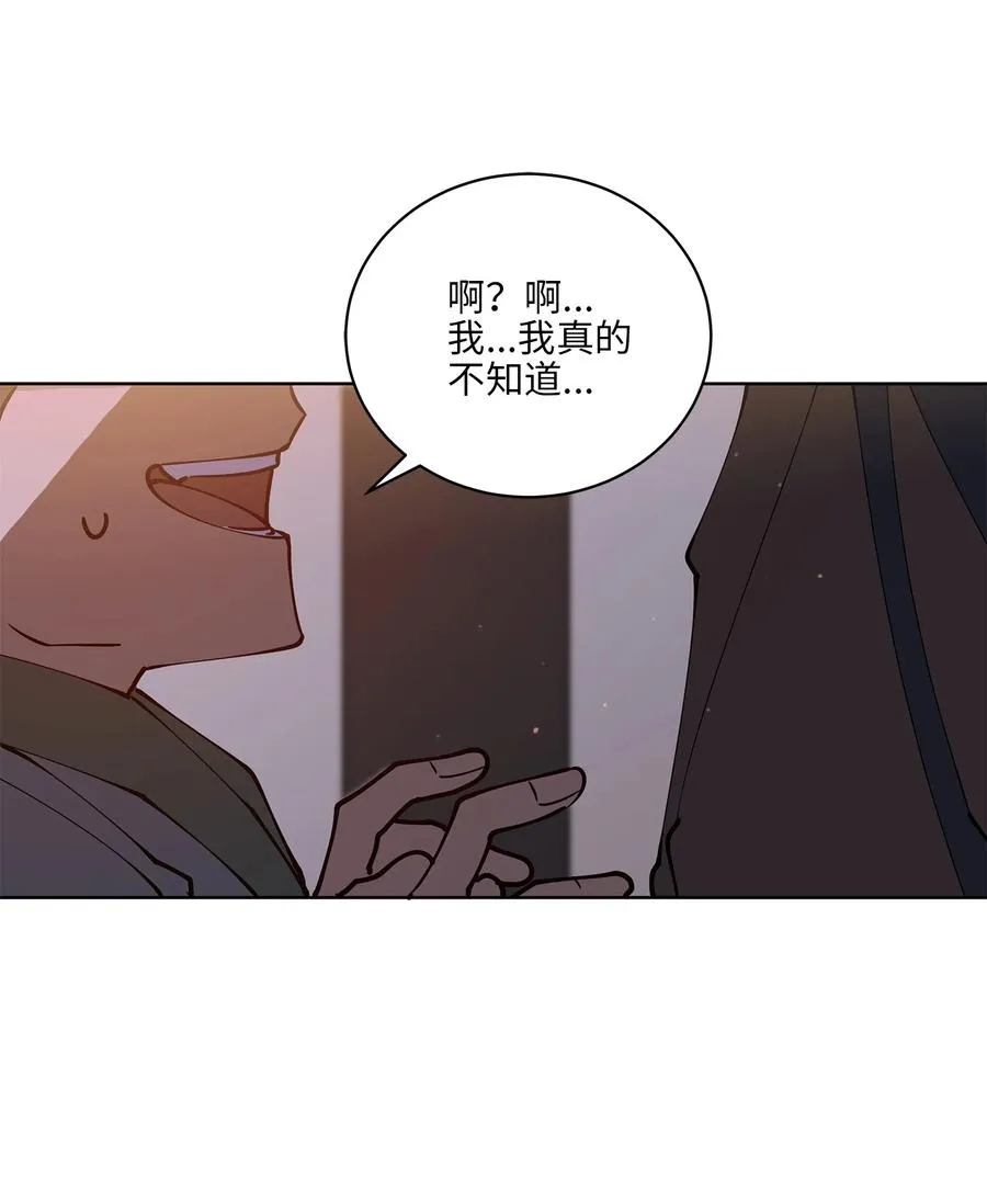68 莲儿失踪 第27页