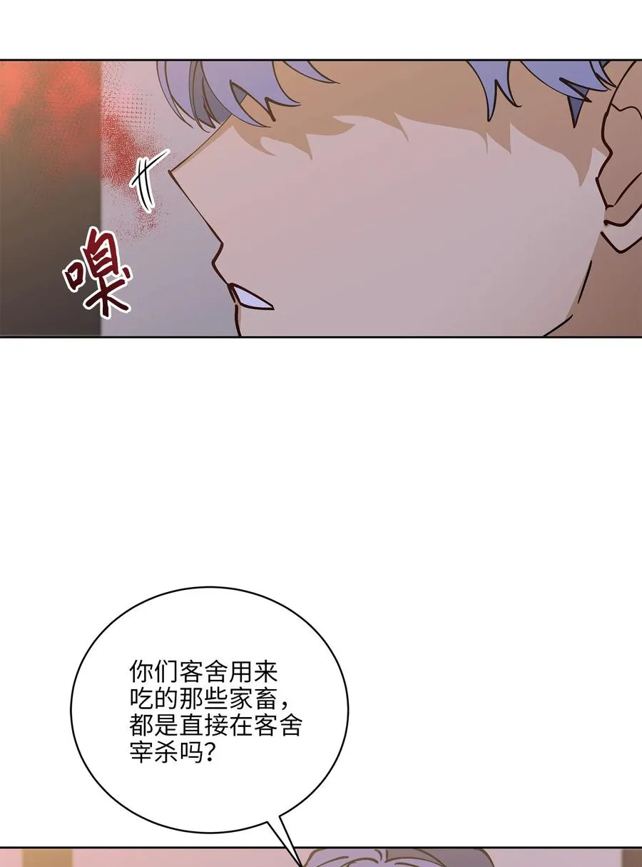68 莲儿失踪 第33页