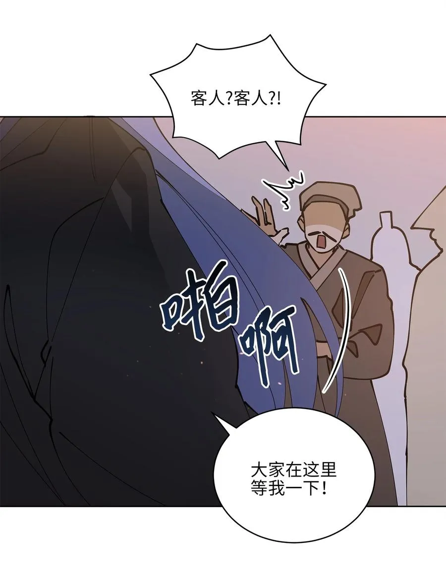 68 莲儿失踪 第36页