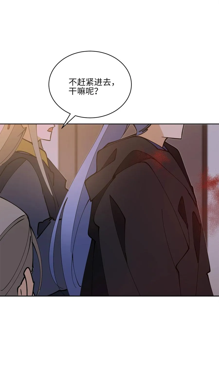 68 莲儿失踪 第41页