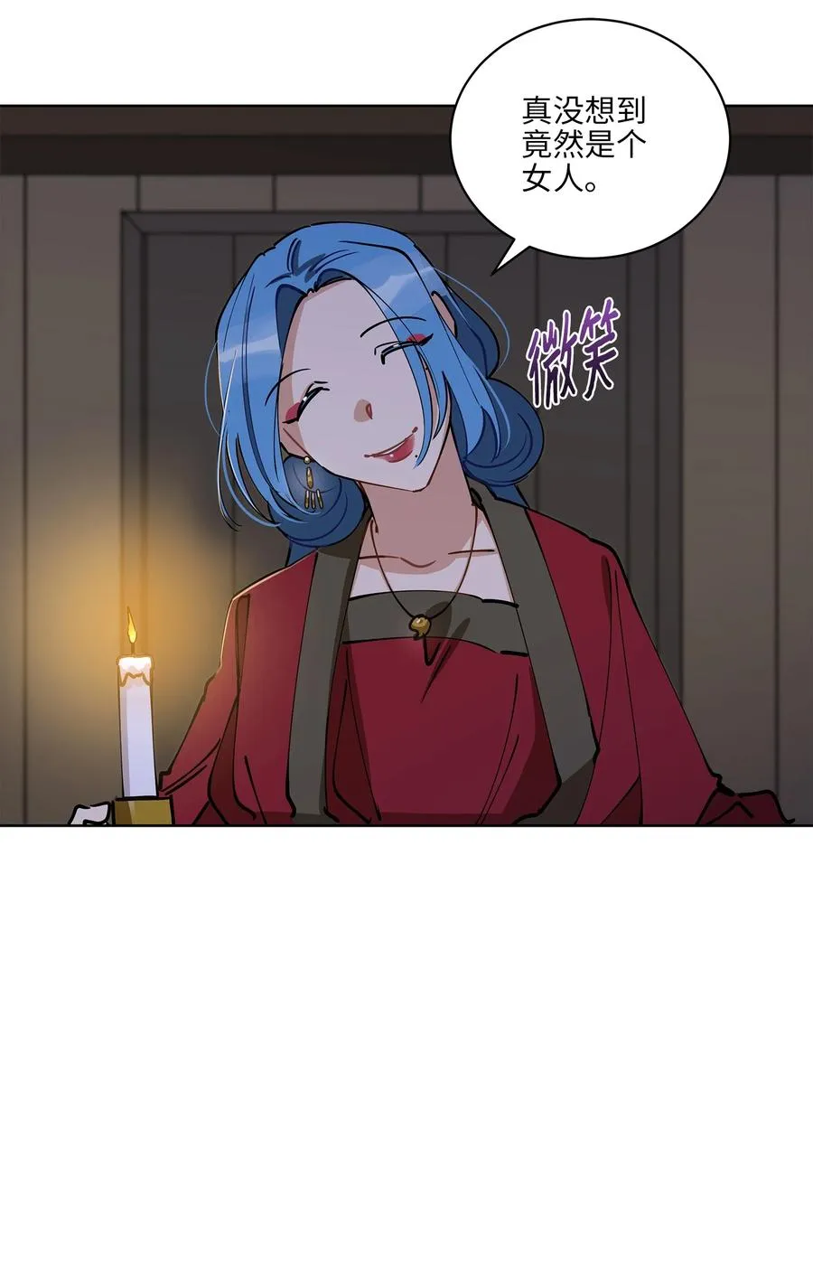 69 商议对策 第5页