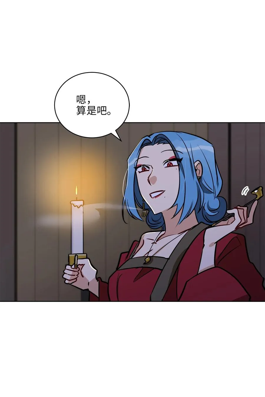69 商议对策 第9页