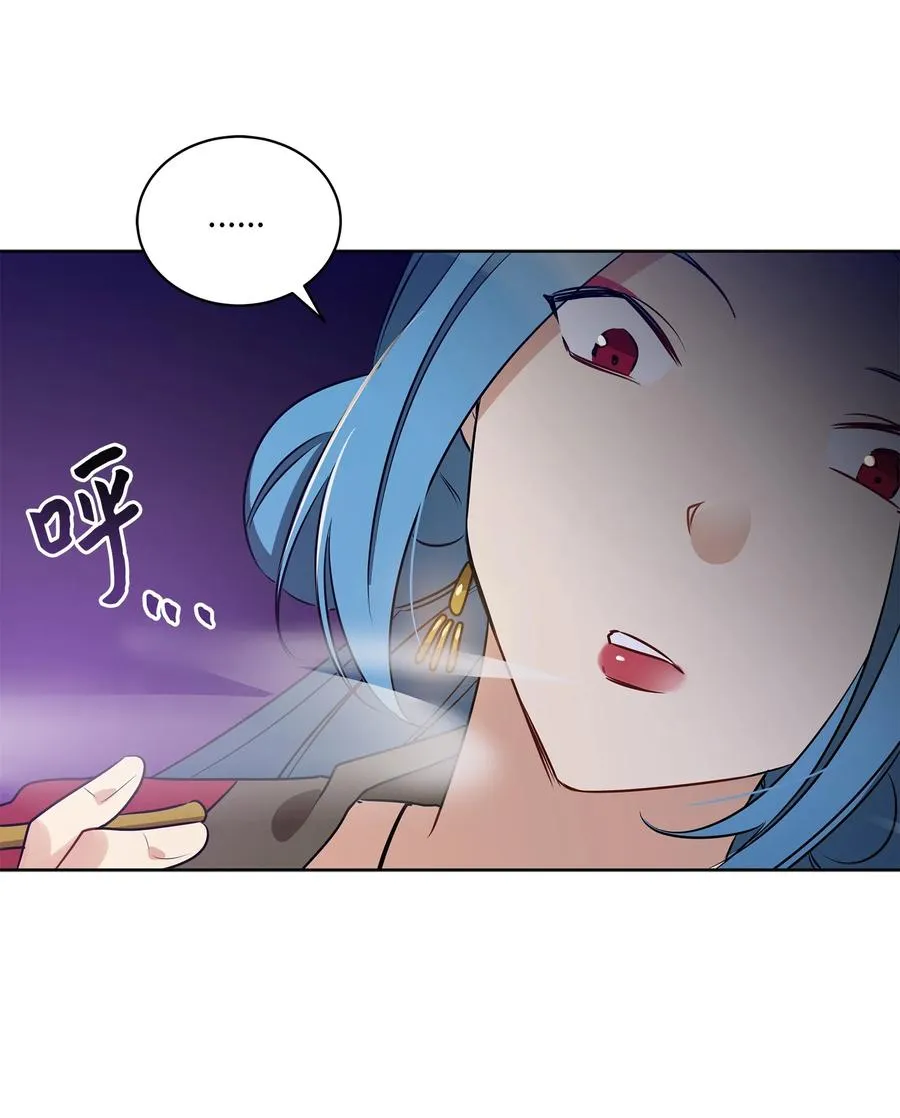 69 商议对策 第15页