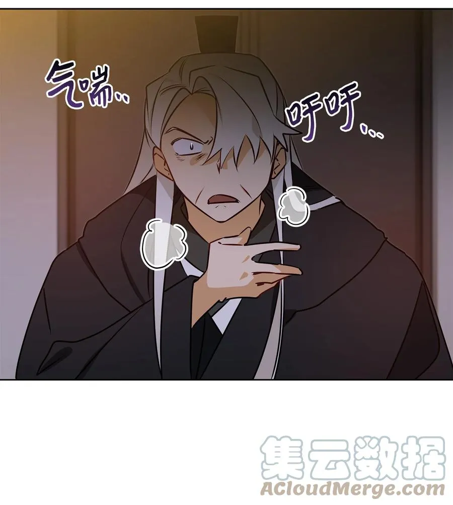 69 商议对策 第25页