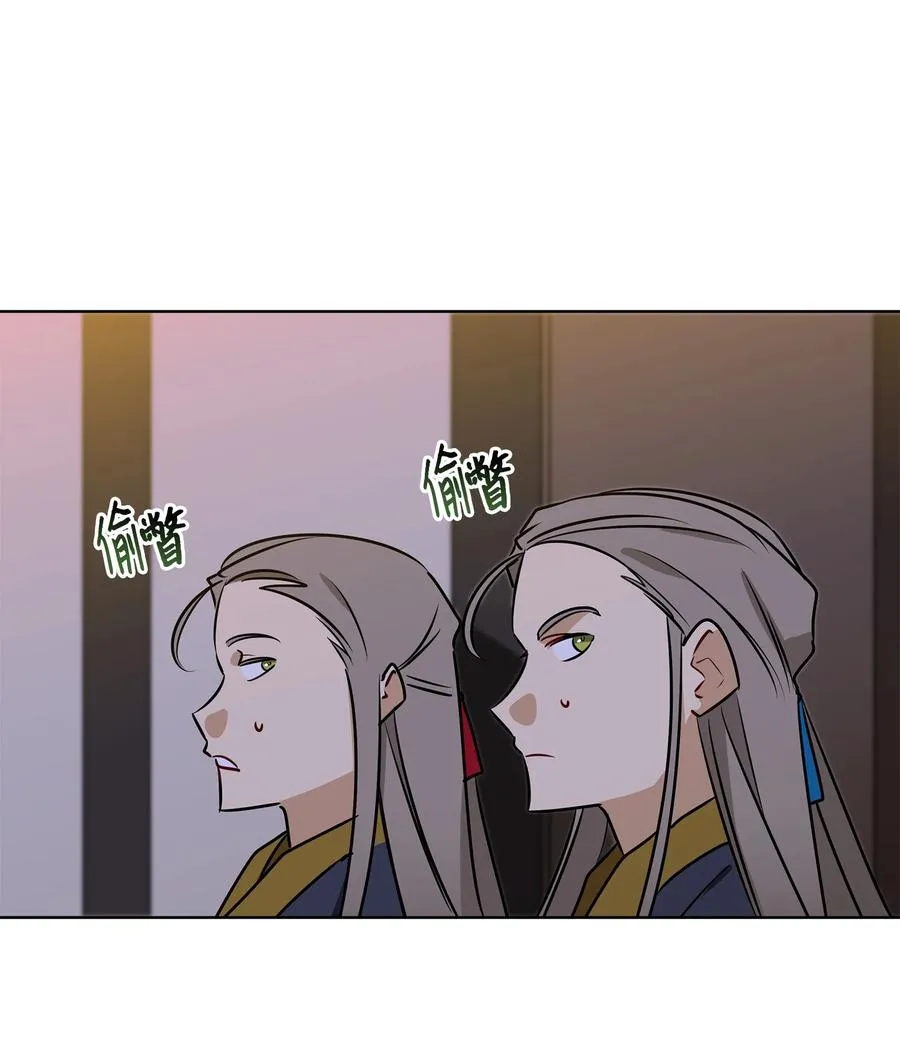 69 商议对策 第30页
