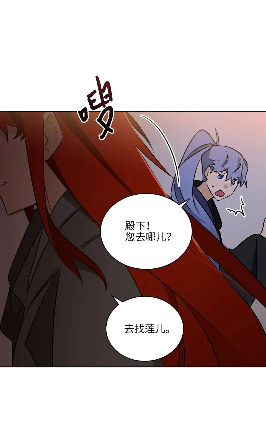 69 商议对策 第36页