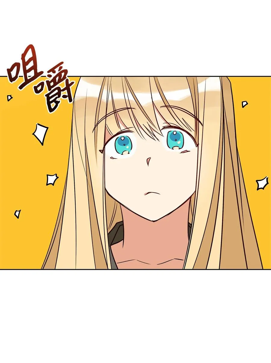 70 身处险境 第12页