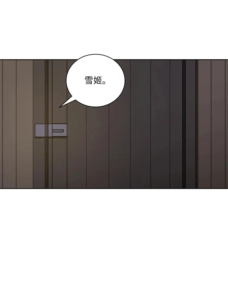 70 身处险境 第18页