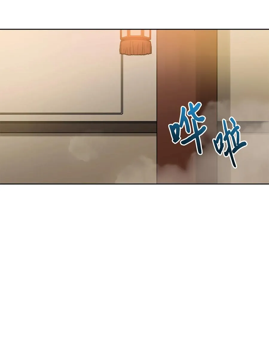 70 身处险境 第24页