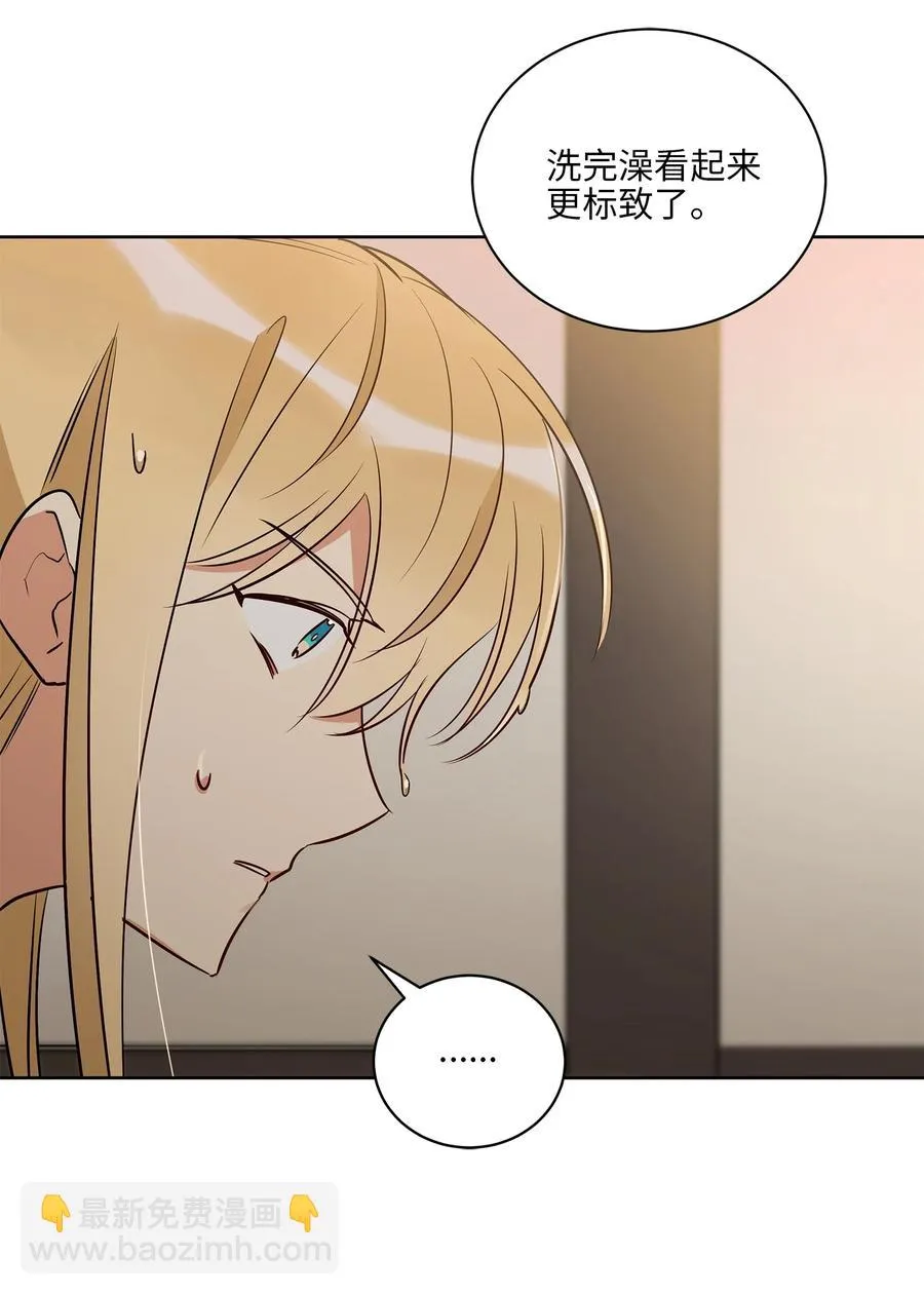 70 身处险境 第26页