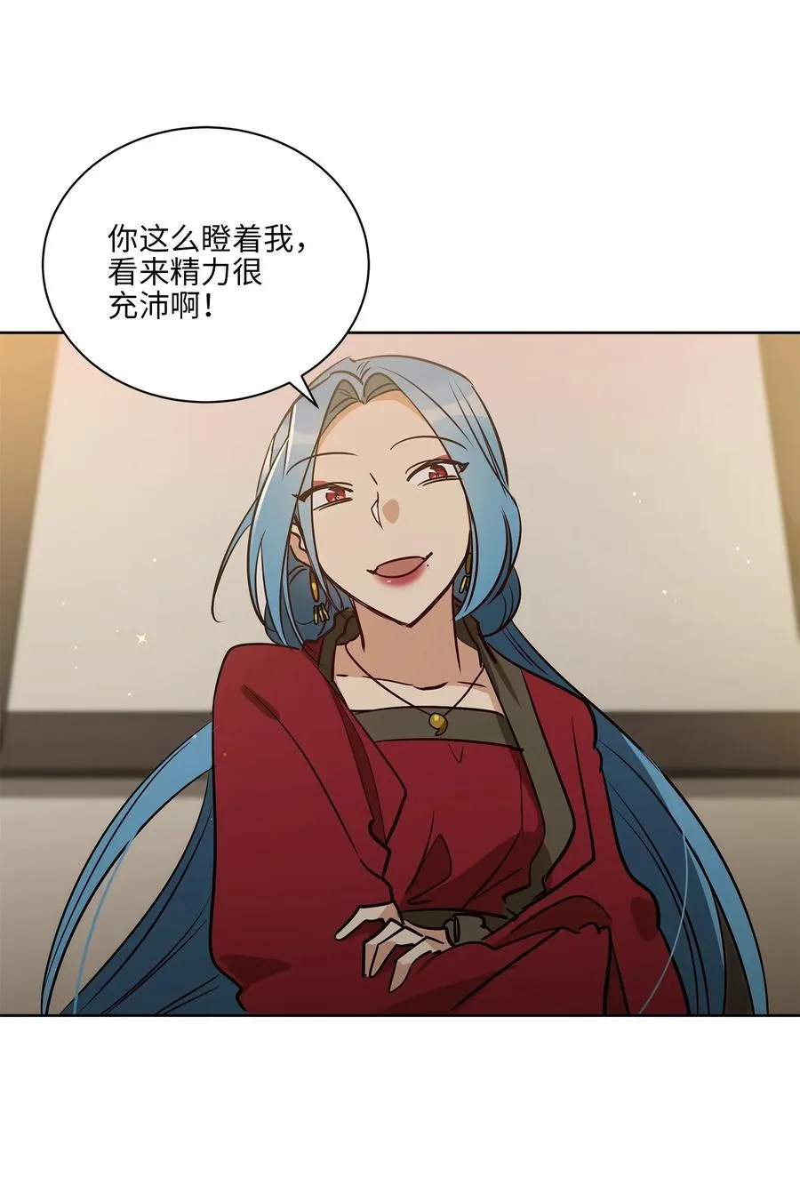 70 身处险境 第27页