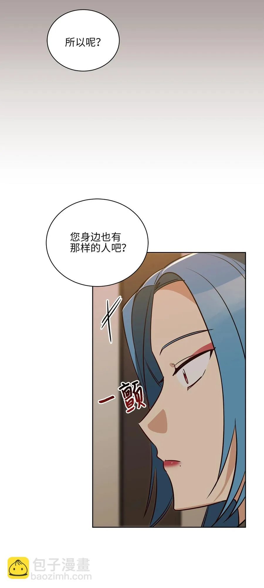 70 身处险境 第38页