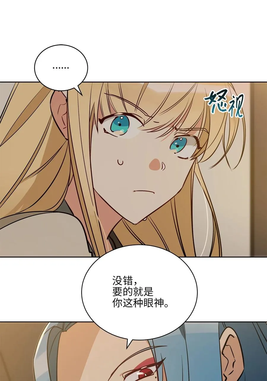 70 身处险境 第44页