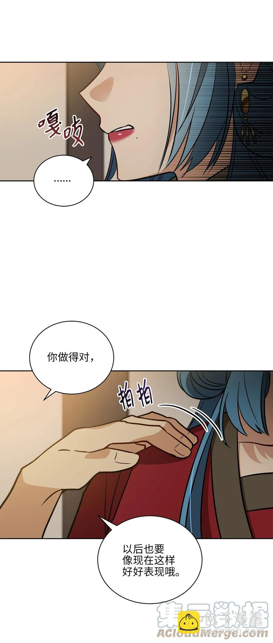 70 身处险境 第49页