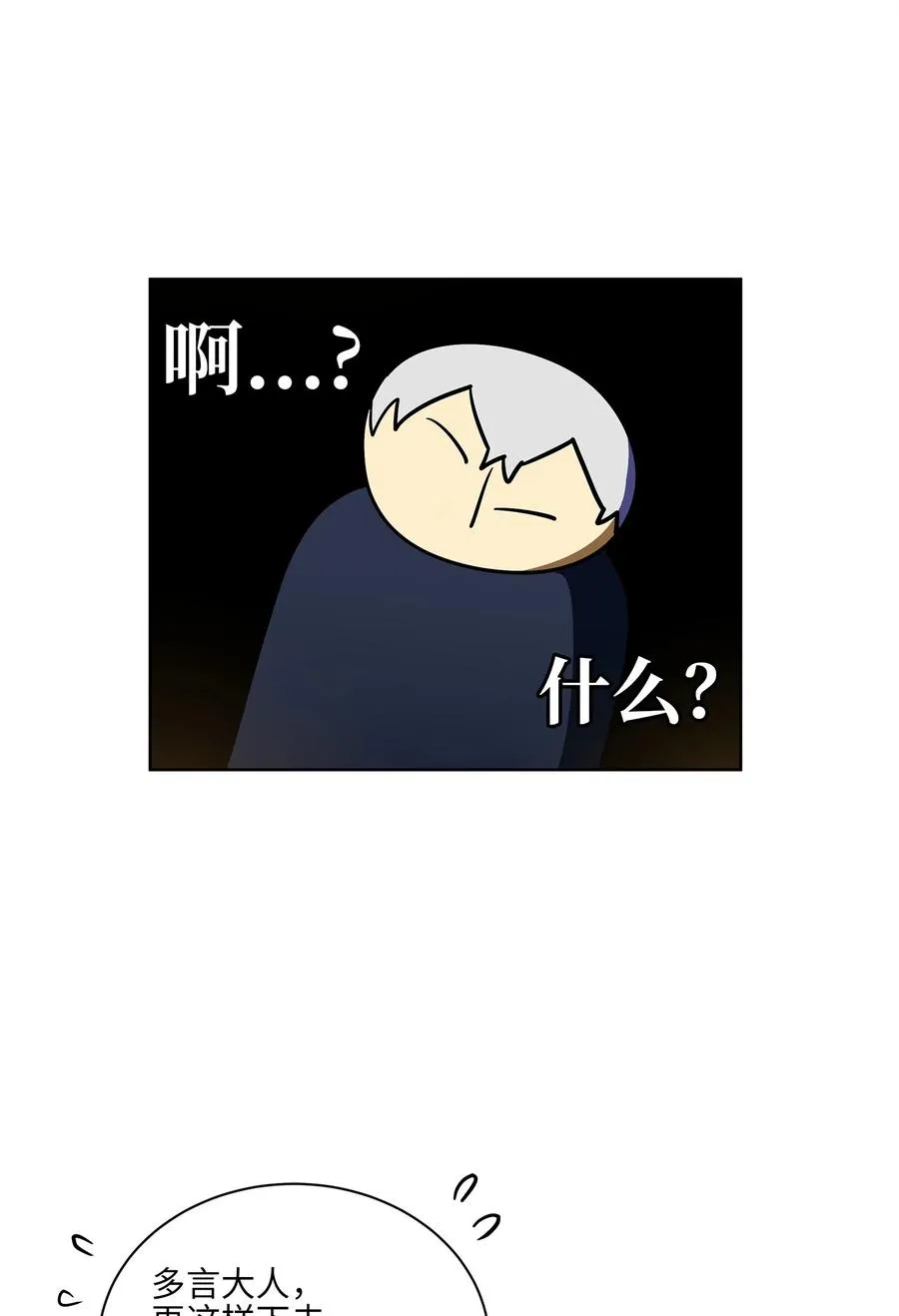 70 身处险境 第62页