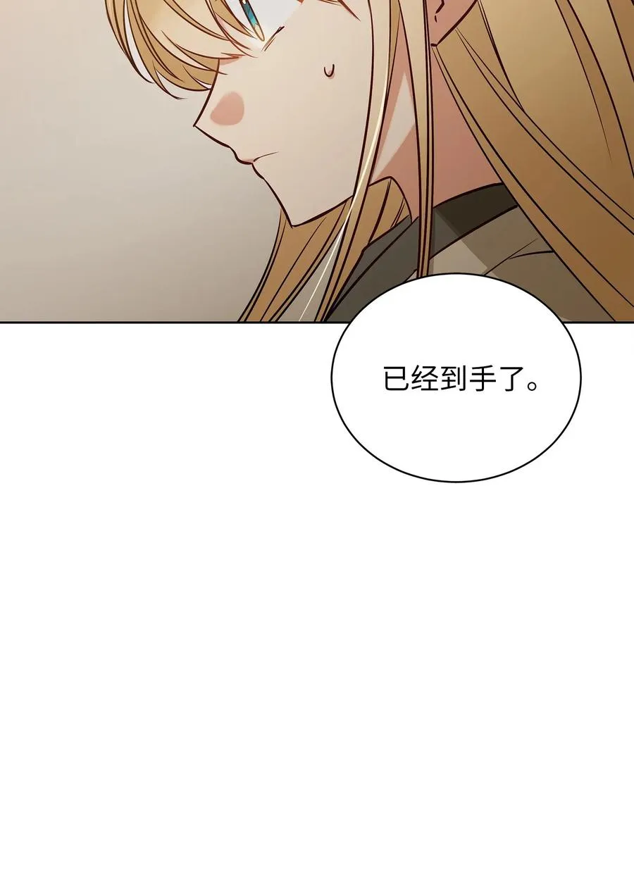70 身处险境 第65页