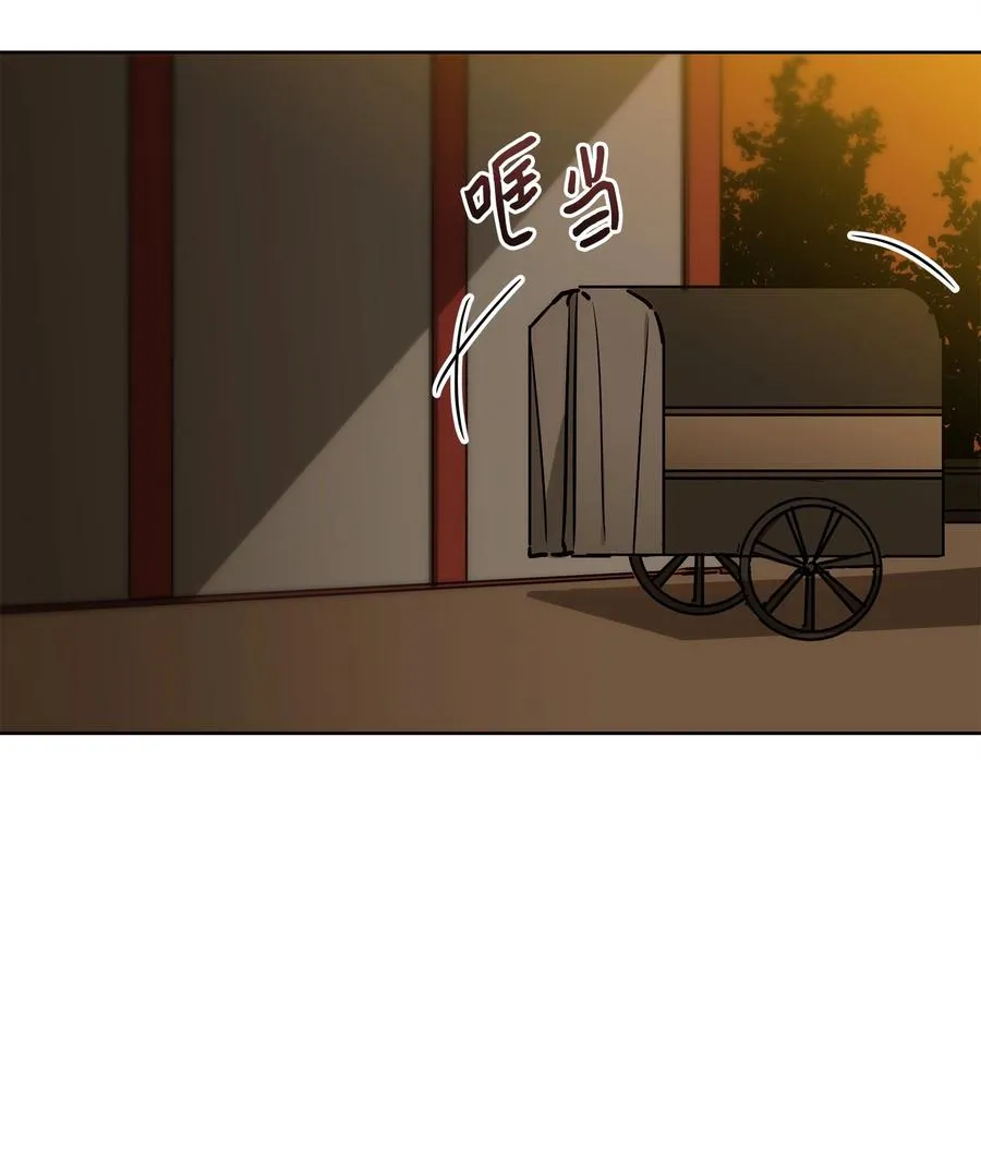 71 武荣乔装改扮 第12页