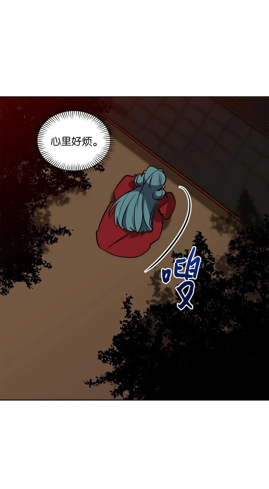 71 武荣乔装改扮 第18页