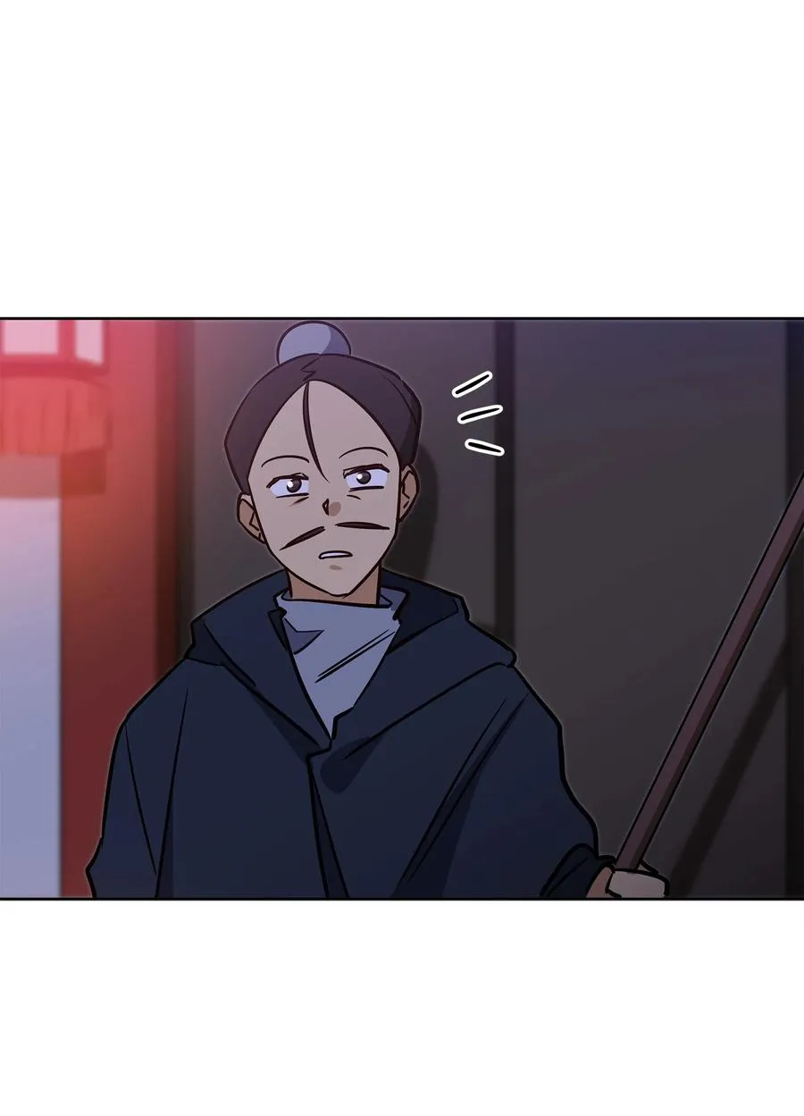 71 武荣乔装改扮 第23页