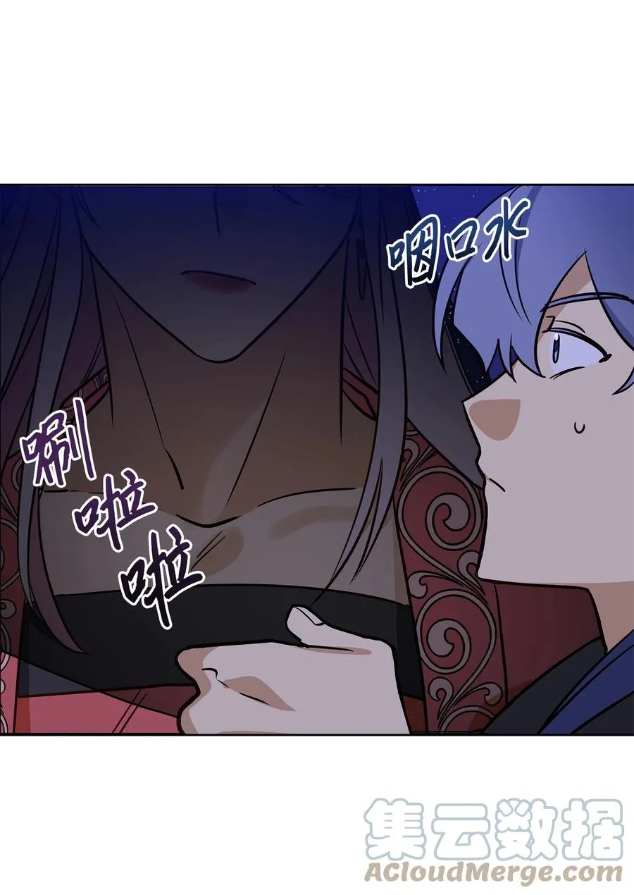 71 武荣乔装改扮 第43页