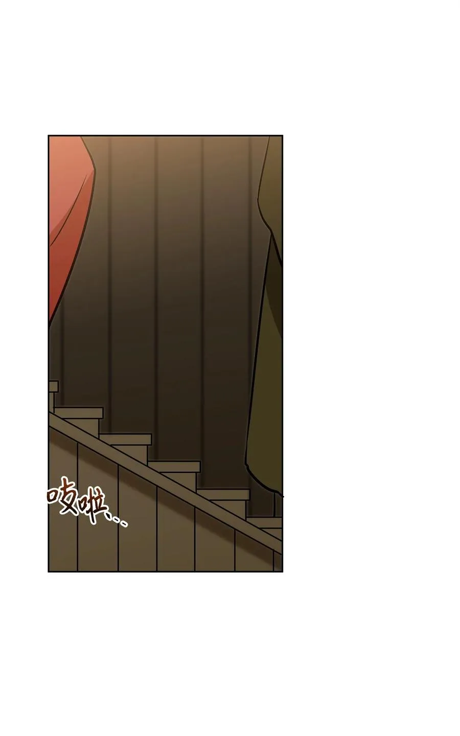 71 武荣乔装改扮 第57页