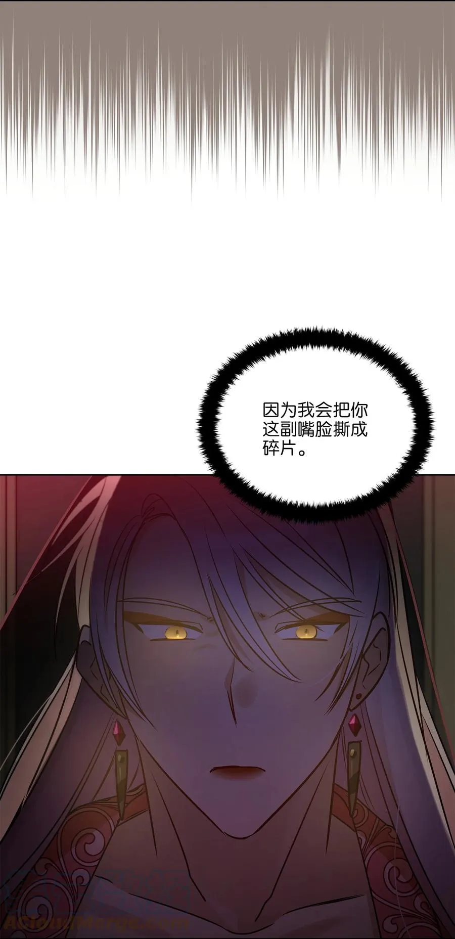 71 武荣乔装改扮 第61页