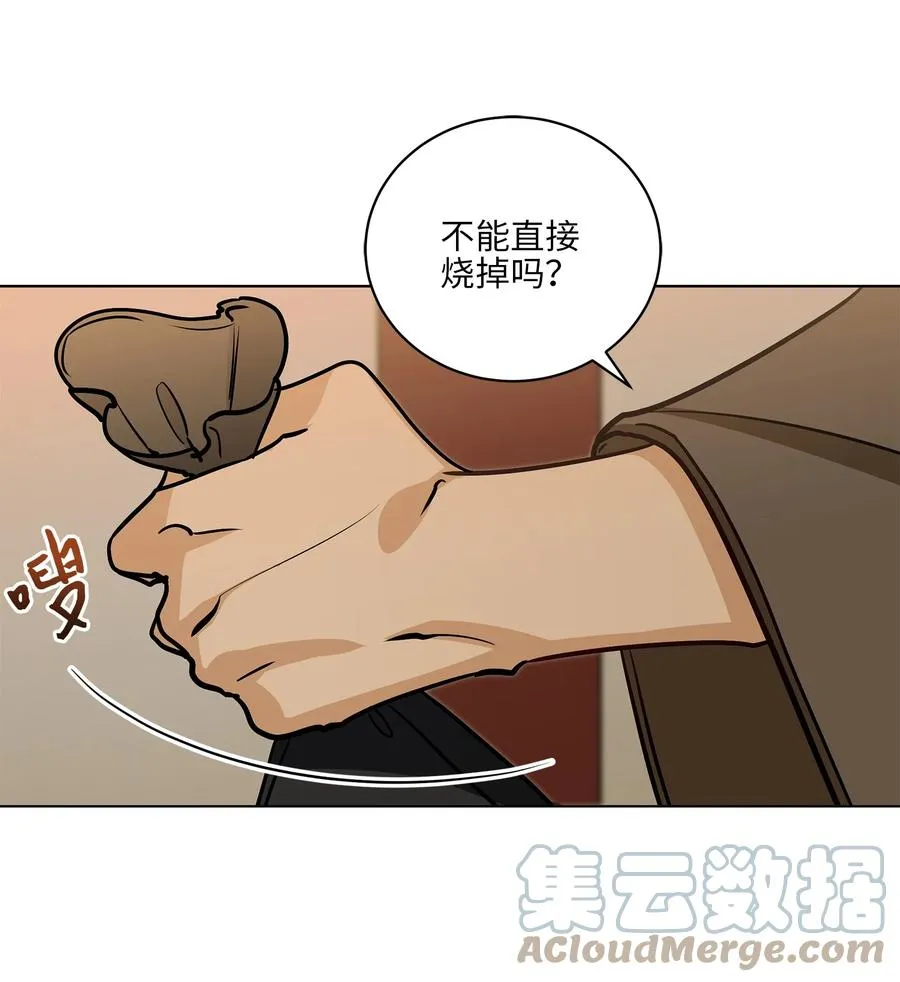 72 营救行动 第10页