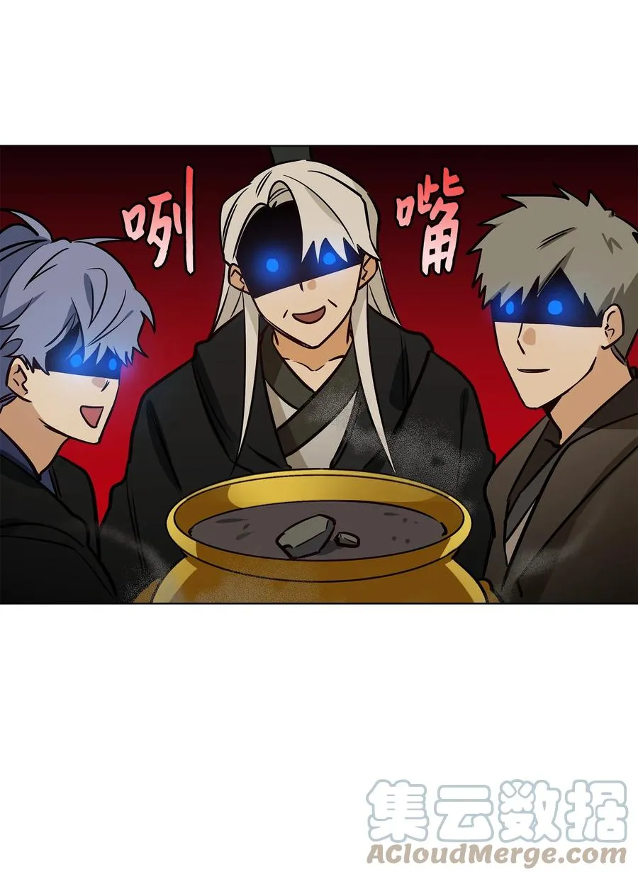 72 营救行动 第19页