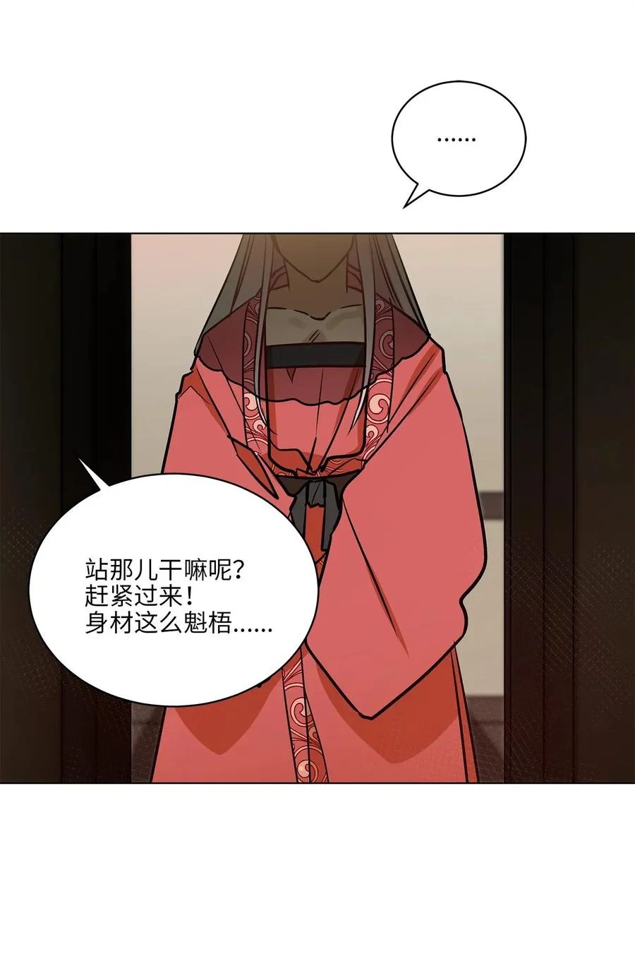 72 营救行动 第27页
