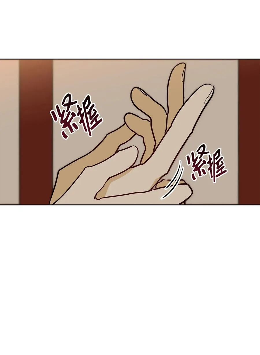 73 花莲挟持多言 第2页