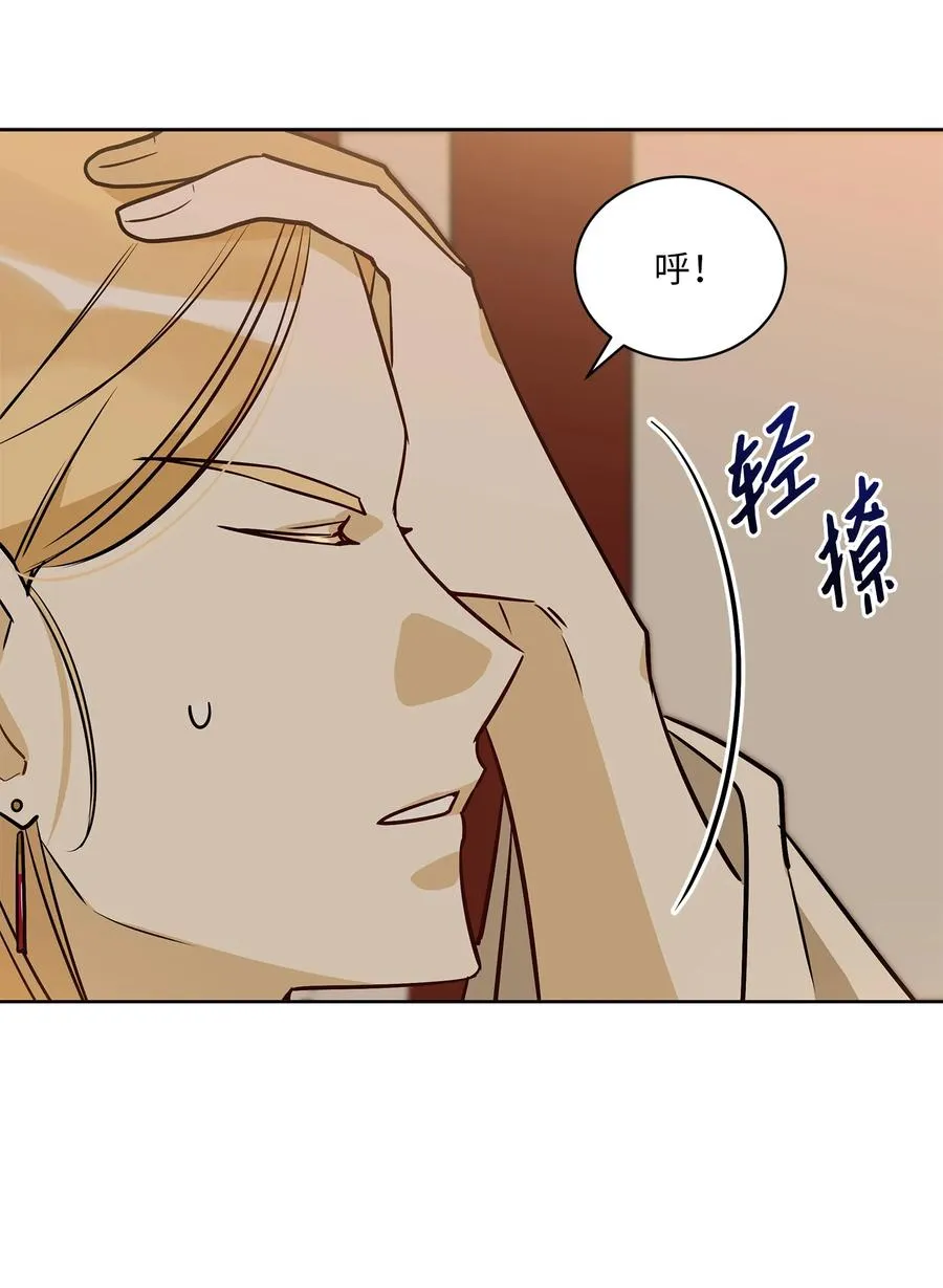 73 花莲挟持多言 第3页