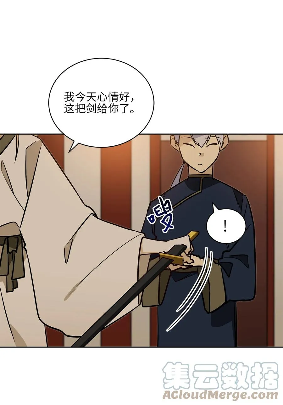 73 花莲挟持多言 第22页
