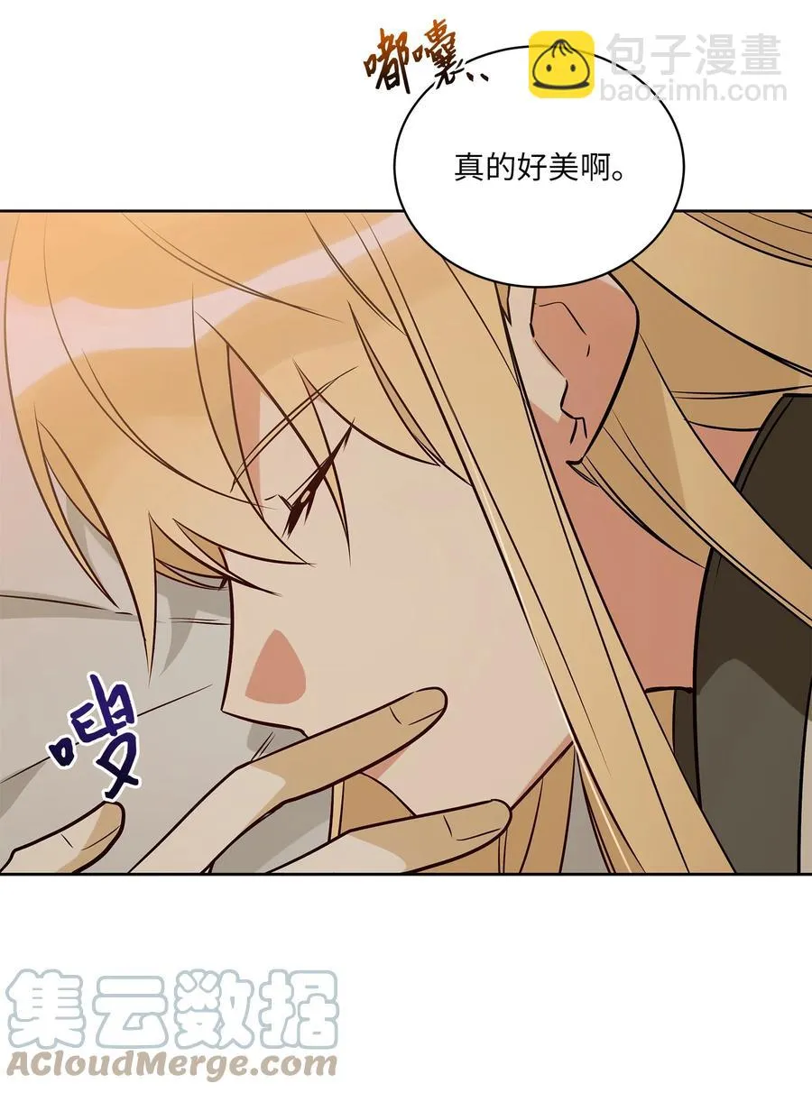 73 花莲挟持多言 第28页