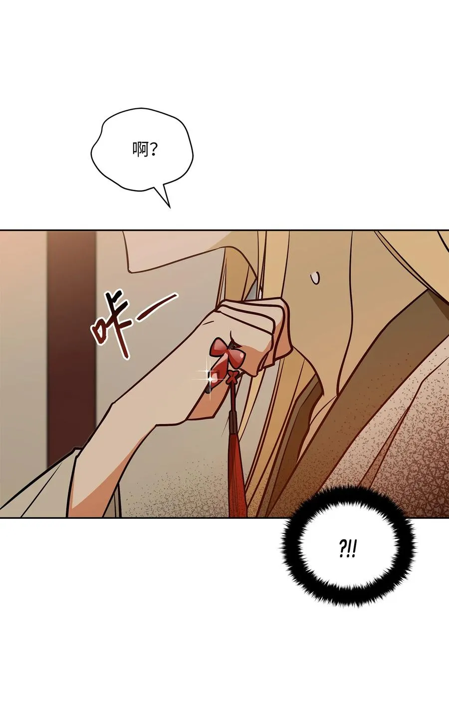 73 花莲挟持多言 第35页