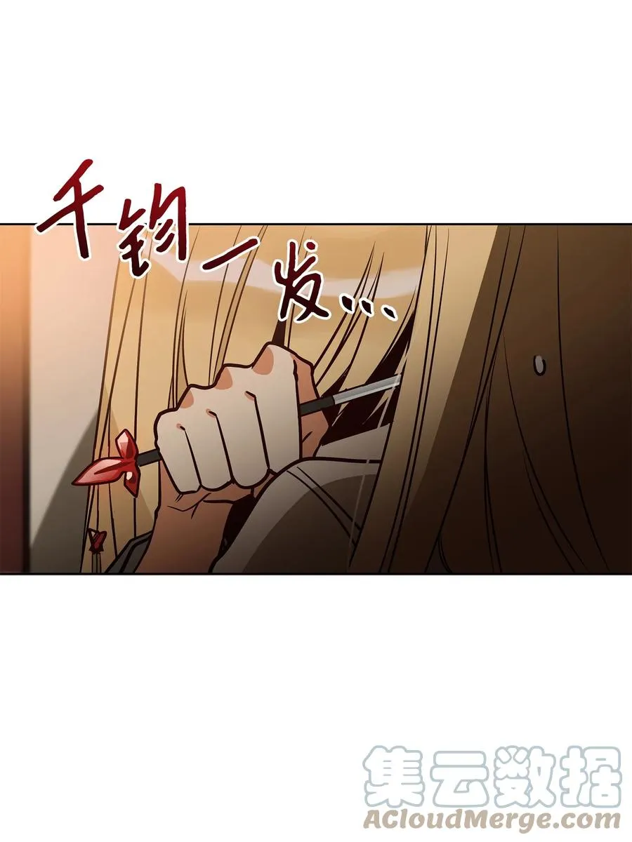 73 花莲挟持多言 第40页