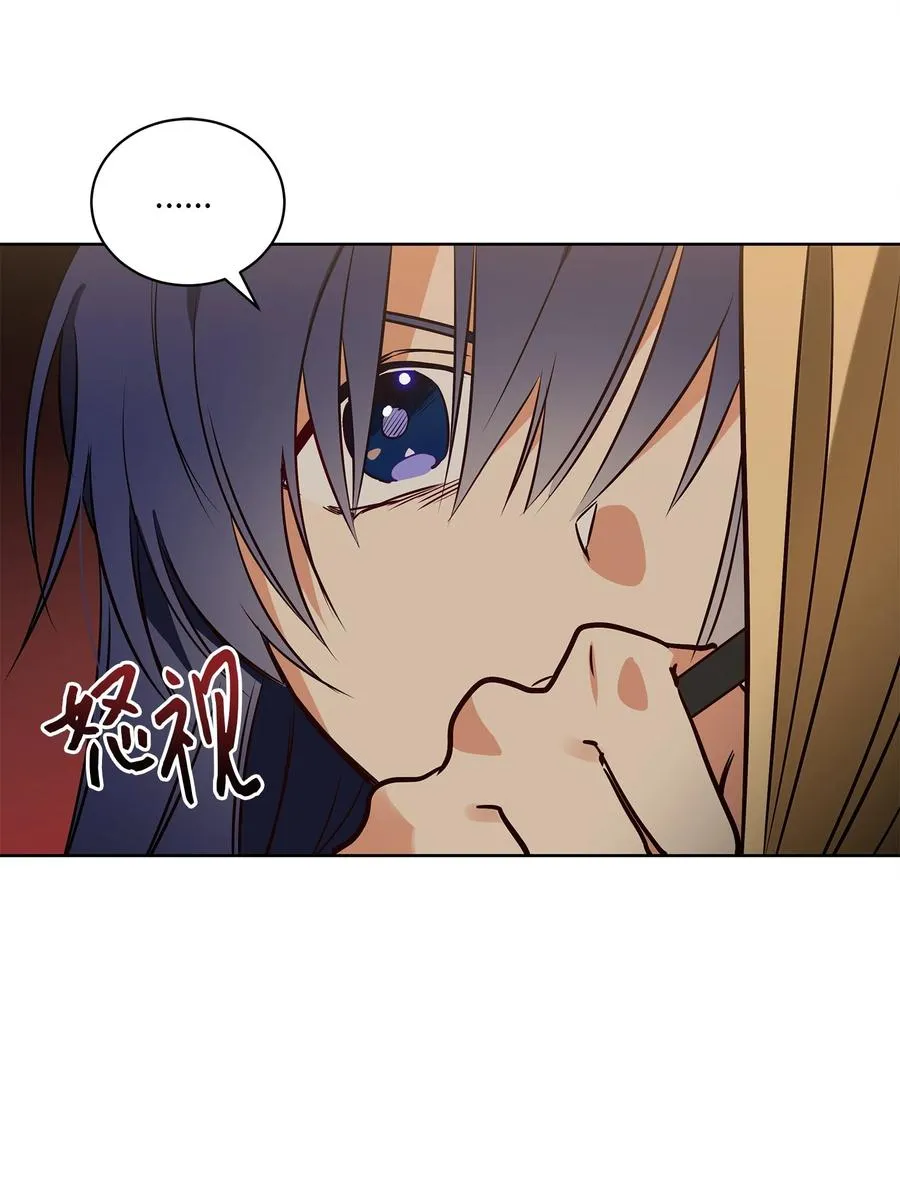 73 花莲挟持多言 第51页