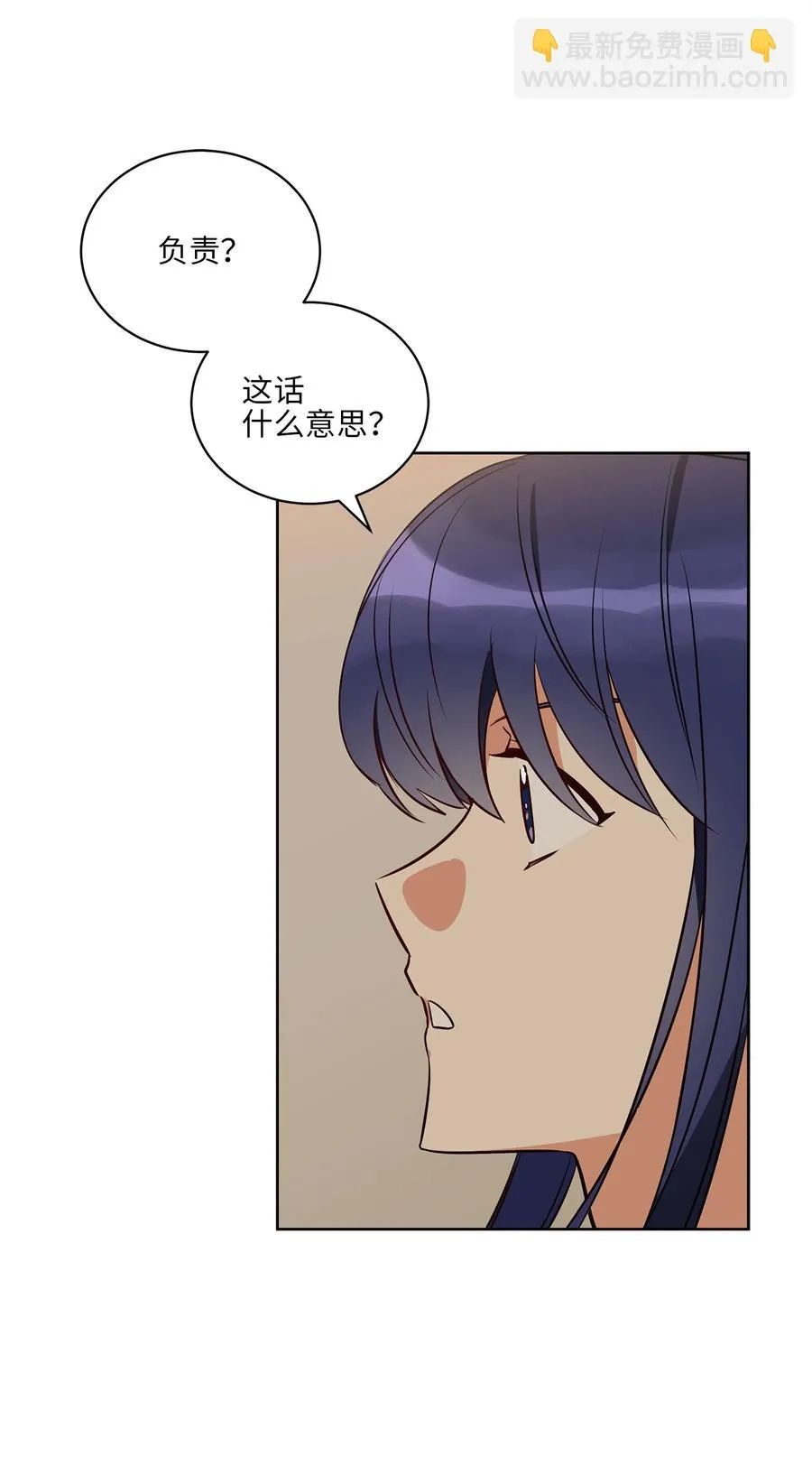 73 花莲挟持多言 第56页