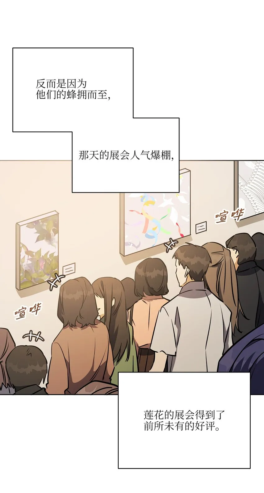 外传27花边新闻 第2页