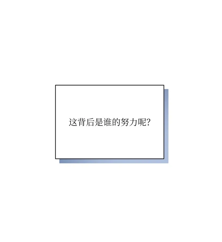 外传27花边新闻 第3页