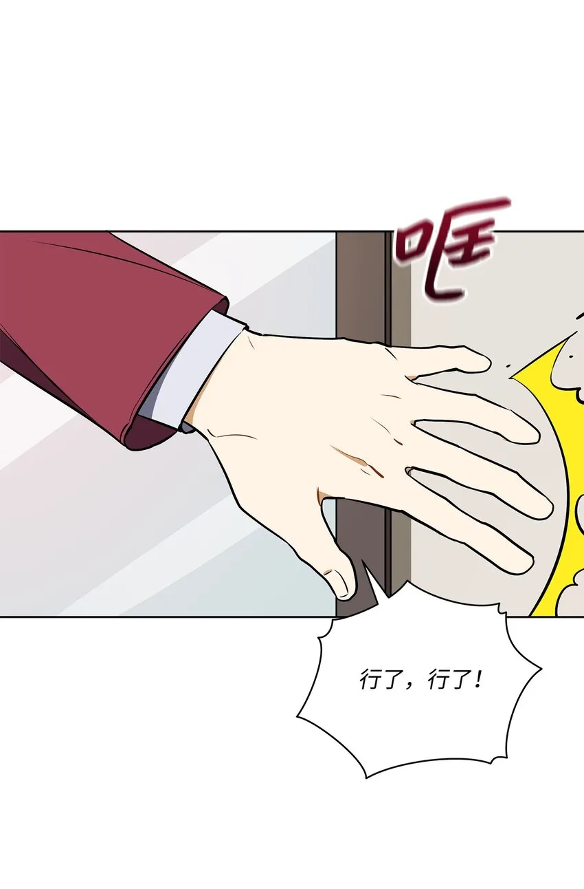 外传27花边新闻 第5页