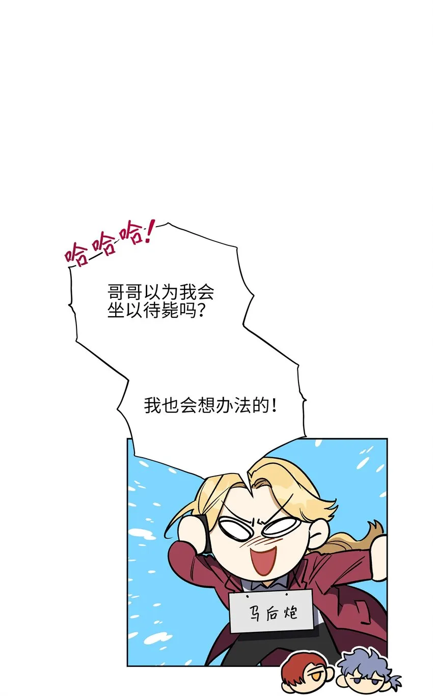 外传27花边新闻 第10页