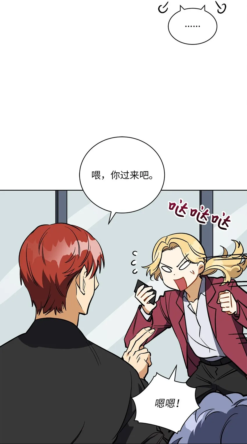 外传27花边新闻 第11页